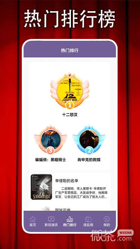 火焰视频