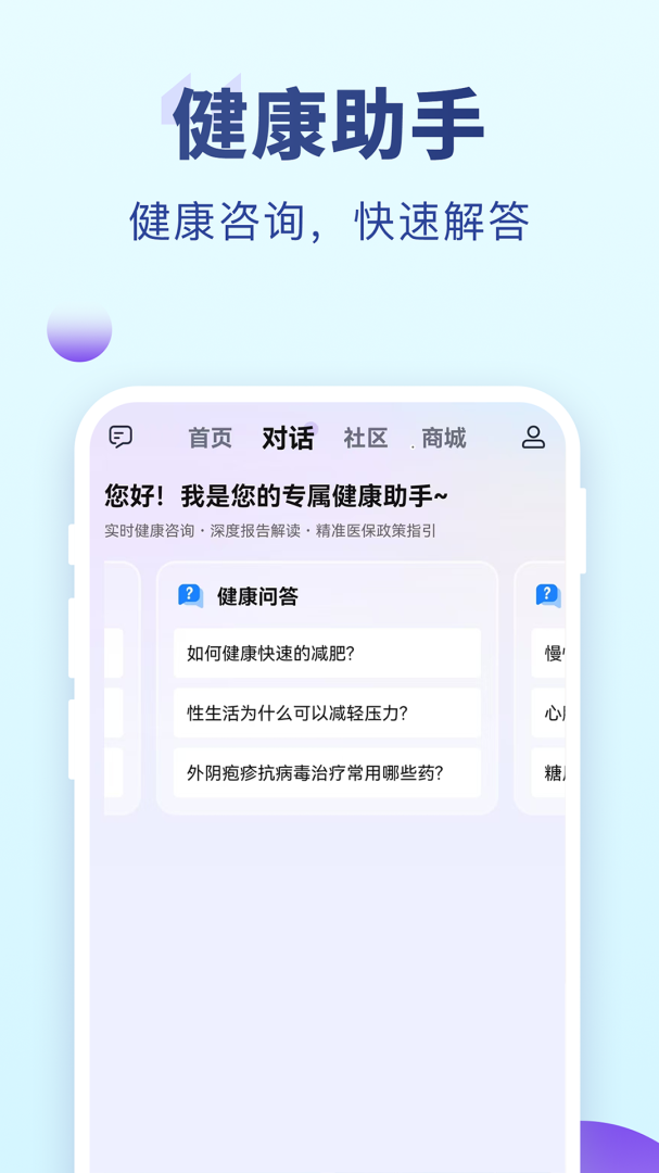 老来