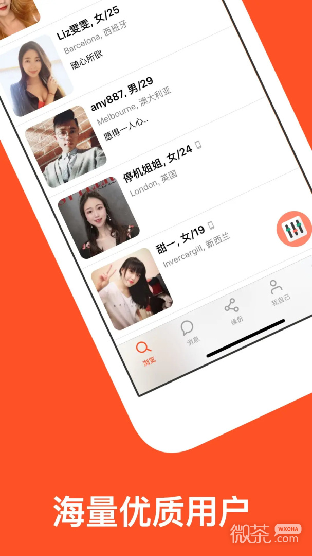 红叶故事