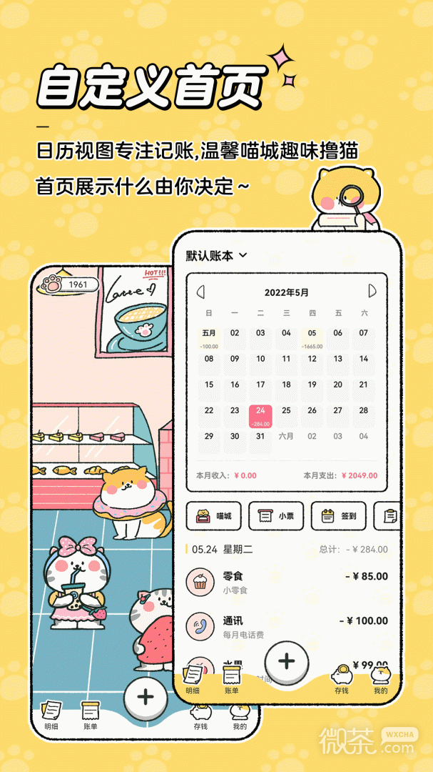 appv4.0.9