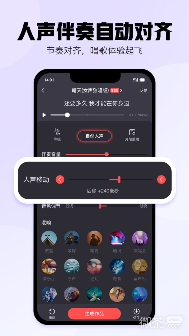 酷狗唱唱