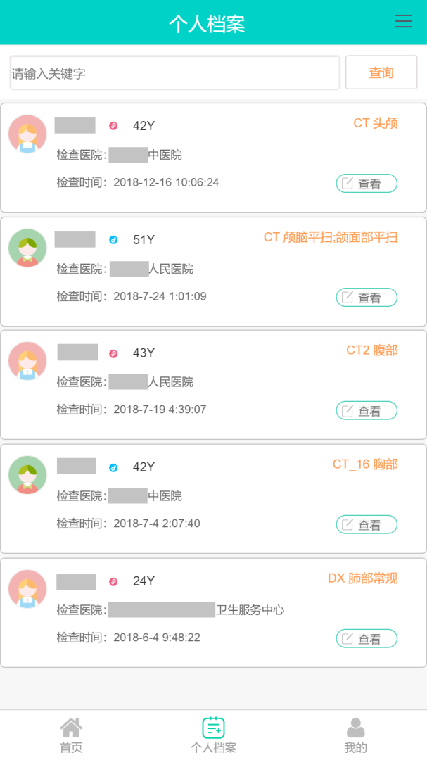 无极云影像