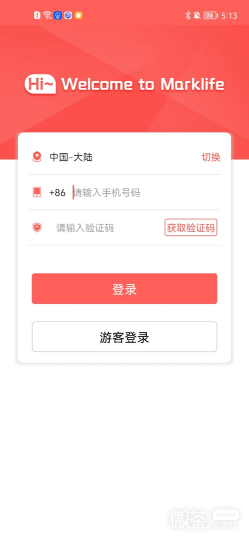印小签
