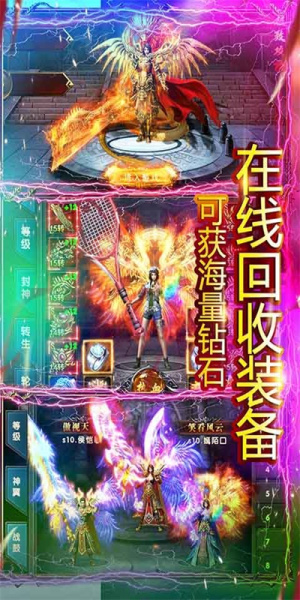 极武尊无限红包版