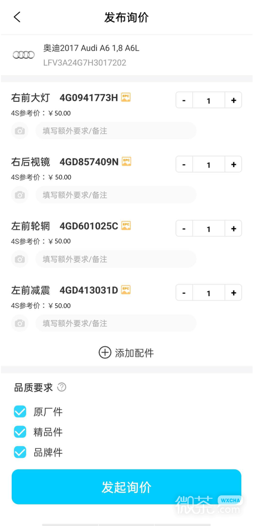 有马师傅之家