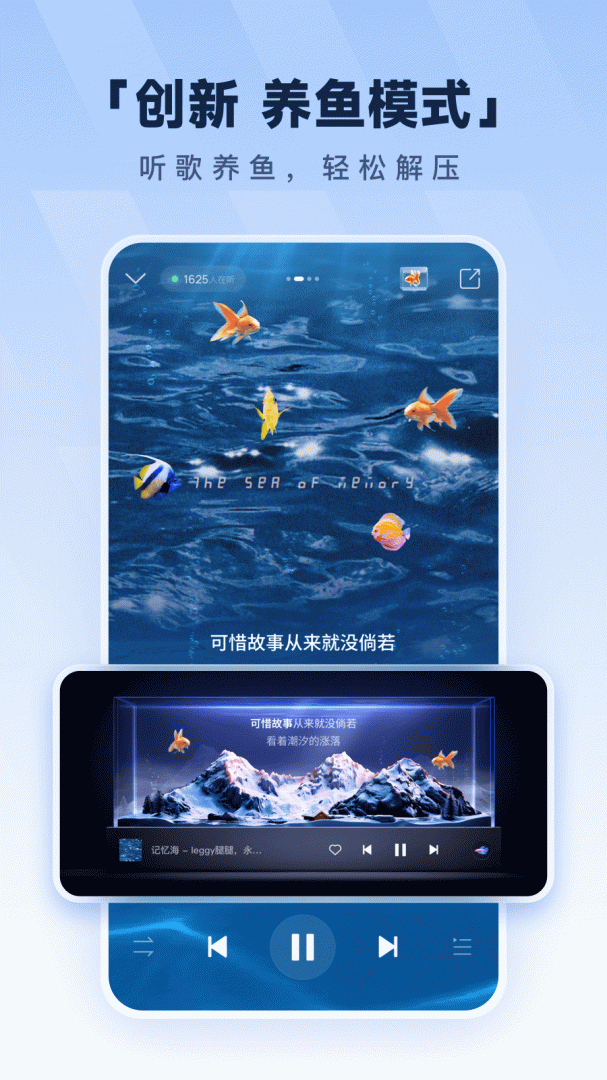 酷狗音乐