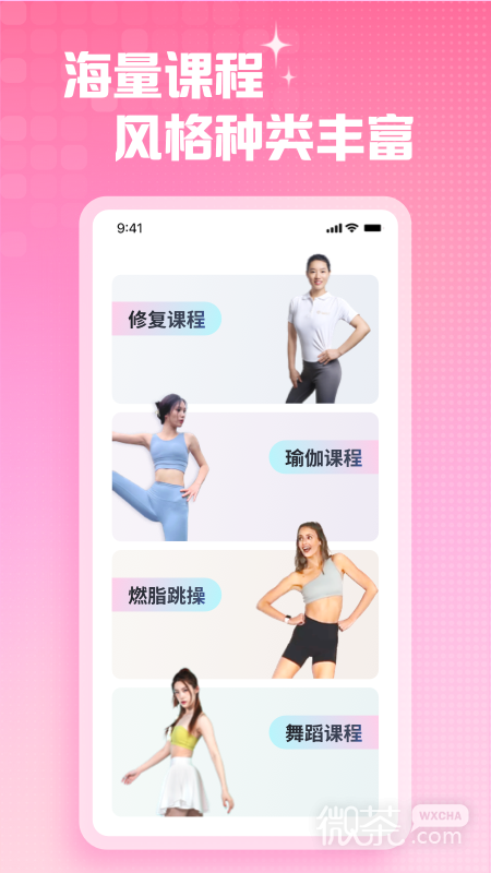 ˶appv2.4.7