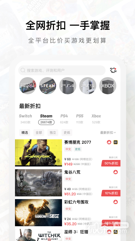 Jumpappv3.6.0