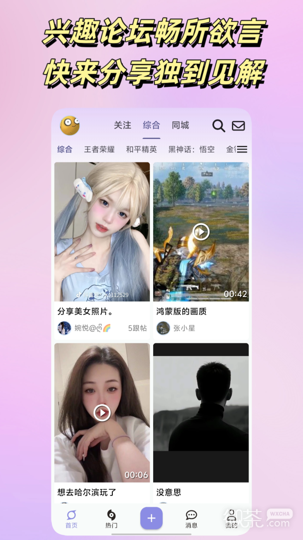 悠悠