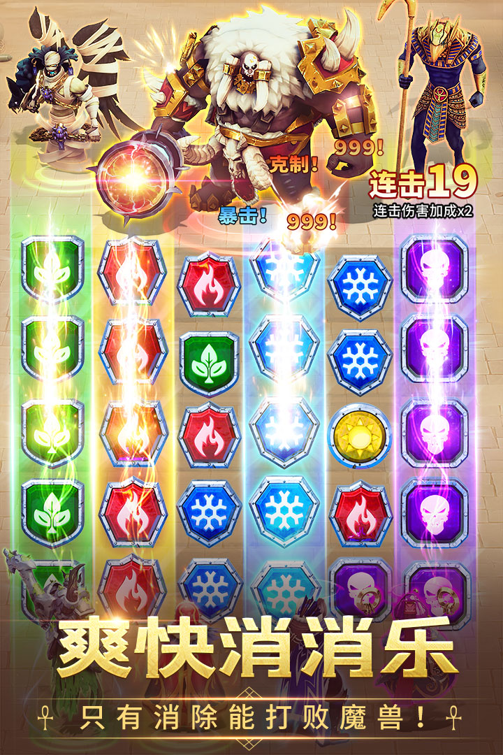 谜题大陆九游版