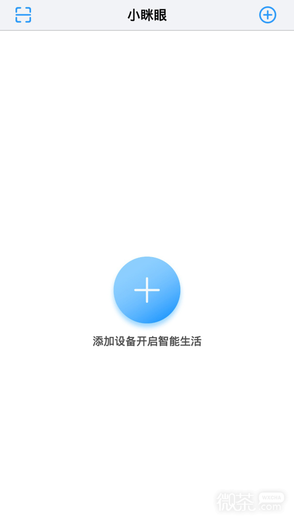 小眯眼