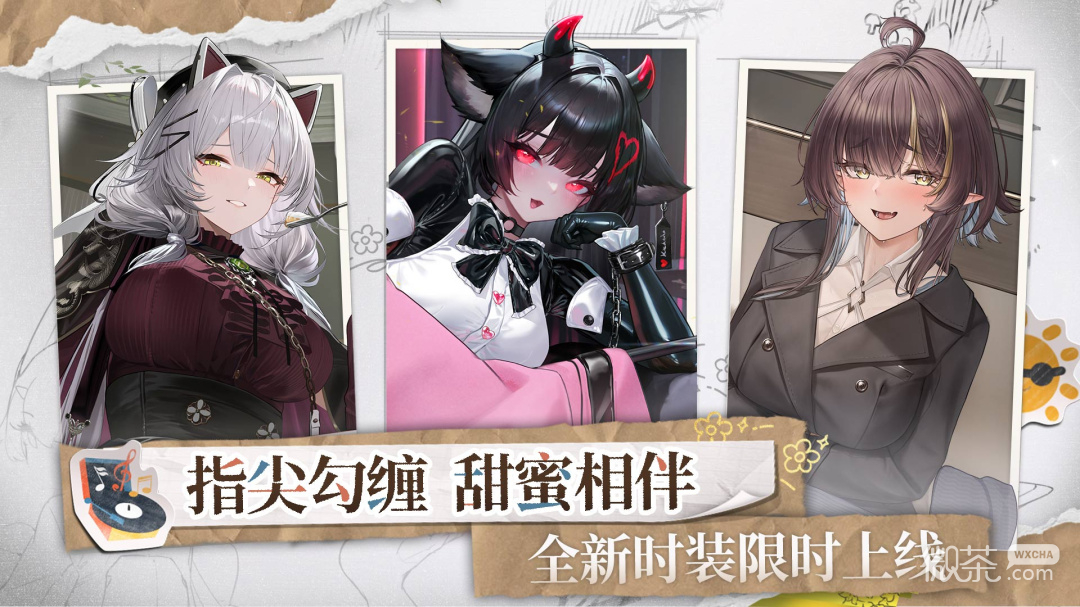 交错战线