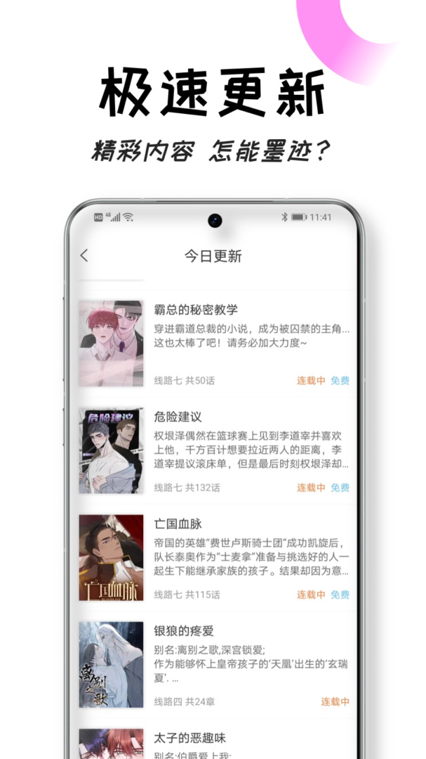 沐沐悦读
