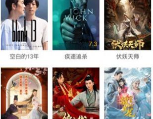 追剧最快的