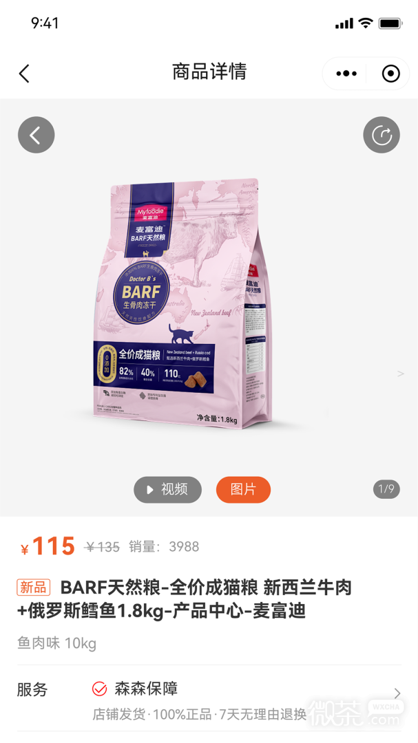 森森之家