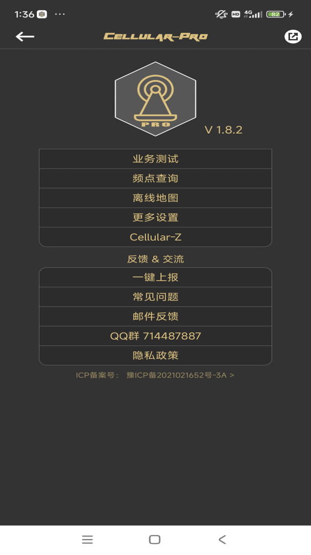 CellularPro