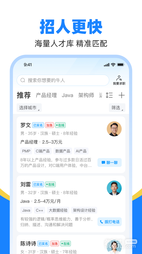 鱼泡网