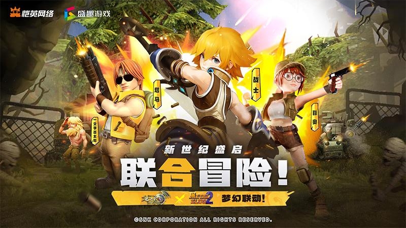 龙之谷世界台服