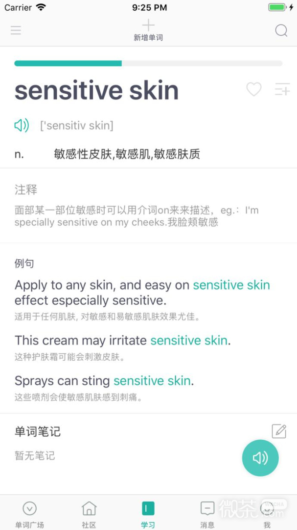ʶappv3.0