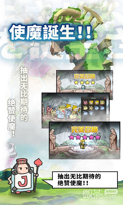 使魔计划内置菜单版