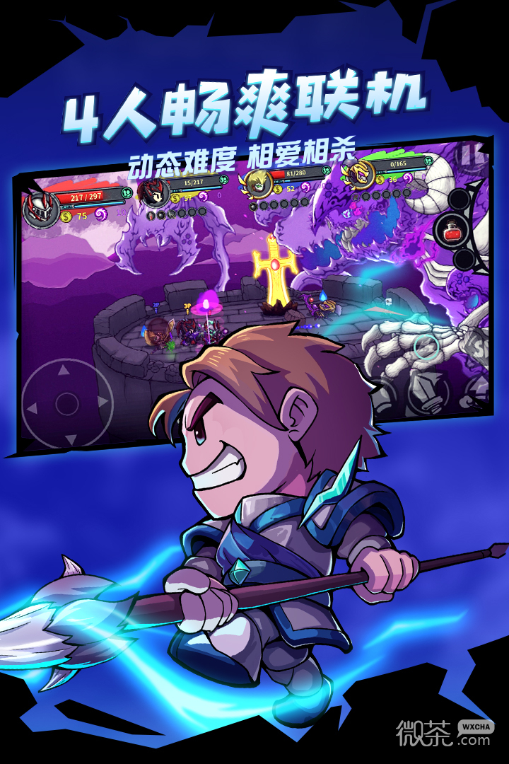Lost Caslte中文版