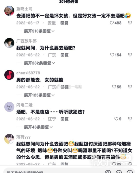 dfxr梗是什么意思详情