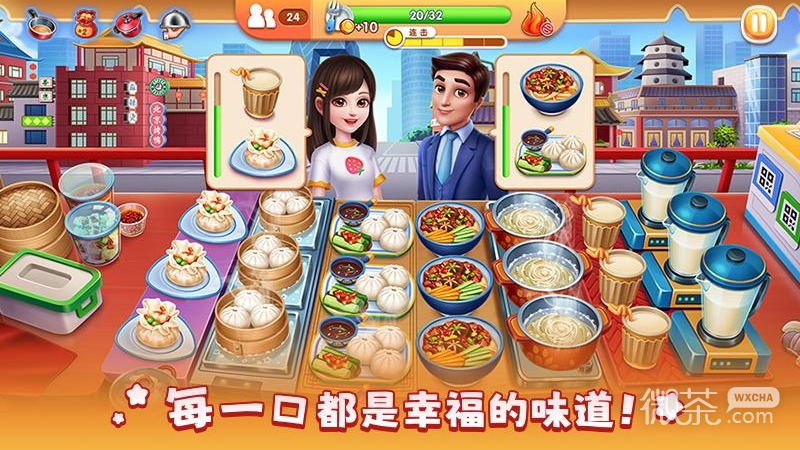 风味美食街