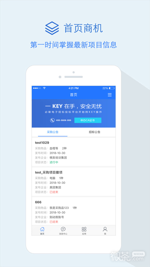 隆道云最新版截圖1