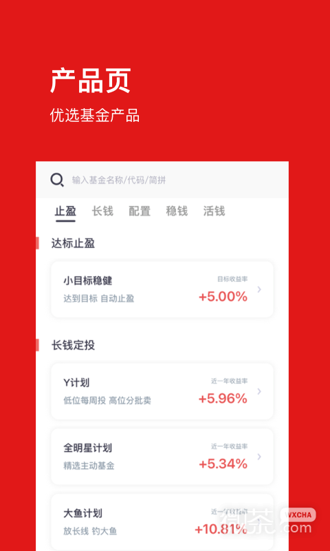 基金豆