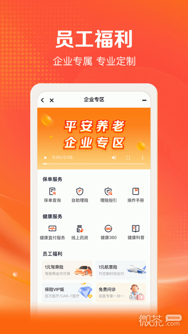 好福利