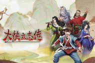 《大侠立志传》中州地区实战经验获取攻略