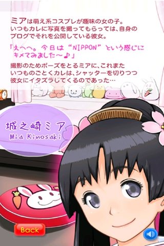 萌娘触摸10中文直装版