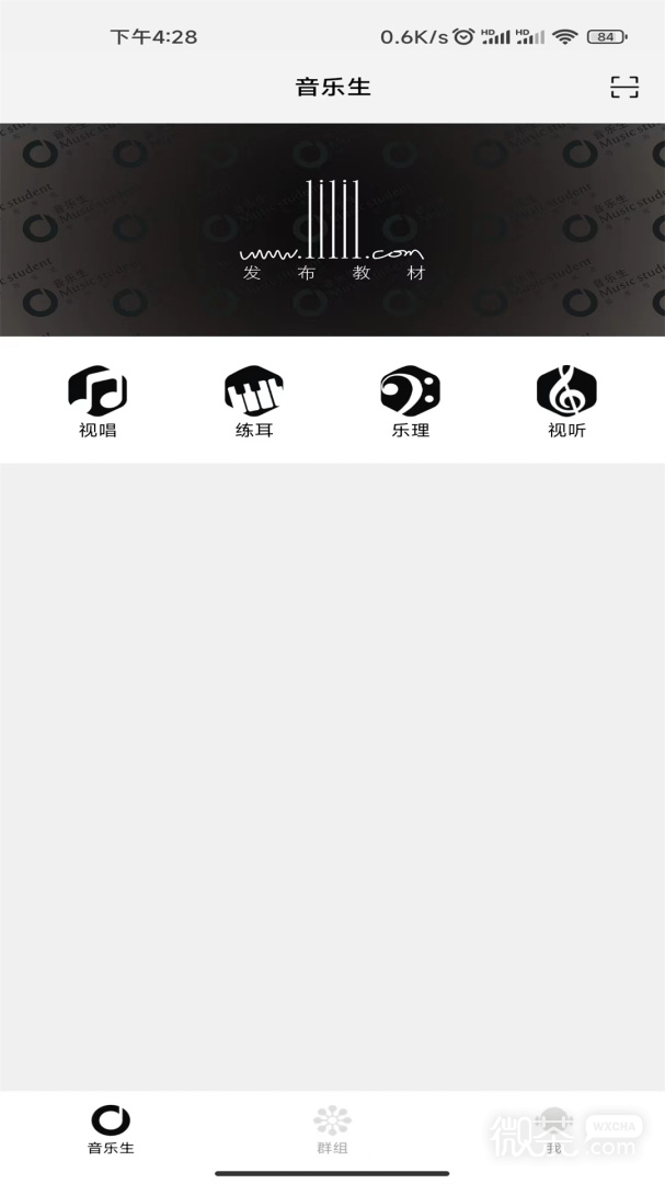音乐生