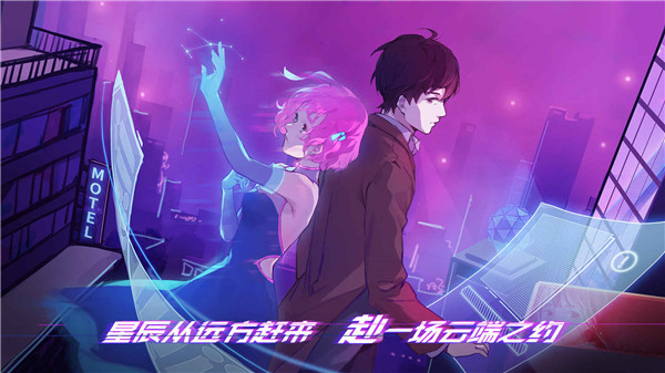 云端之约繁体版