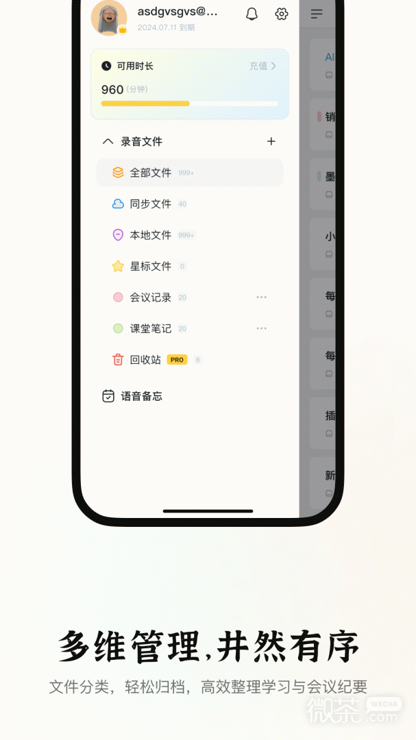 小鹿声文