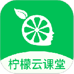 柠檬云课堂