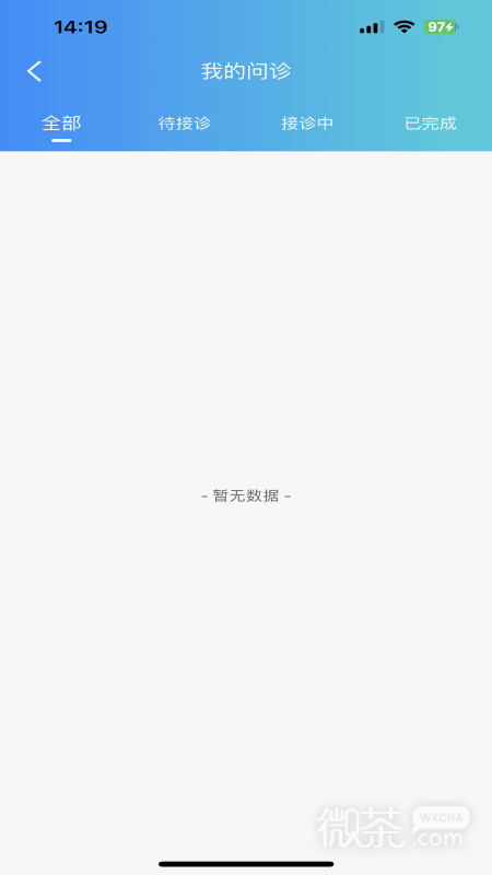 喜健医生端