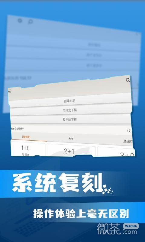 win10模拟器中文版