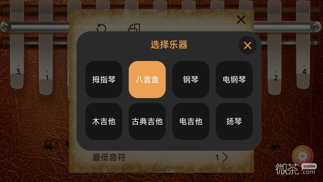 指趣拇指琴