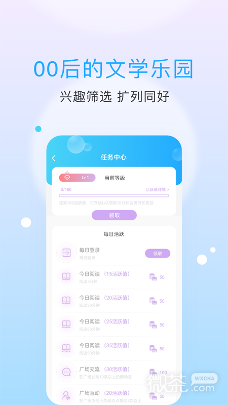 话本小说