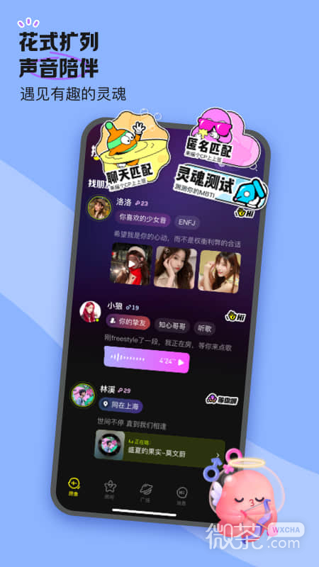 鱼耳