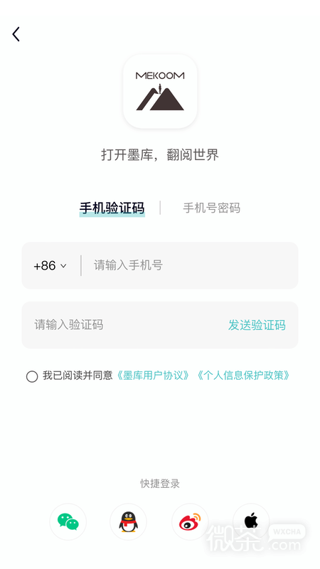 墨库
