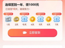 免费追抖音短剧的