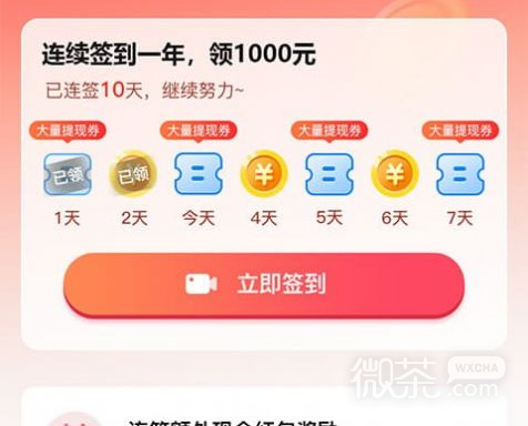 无广告免费看短剧app排行榜