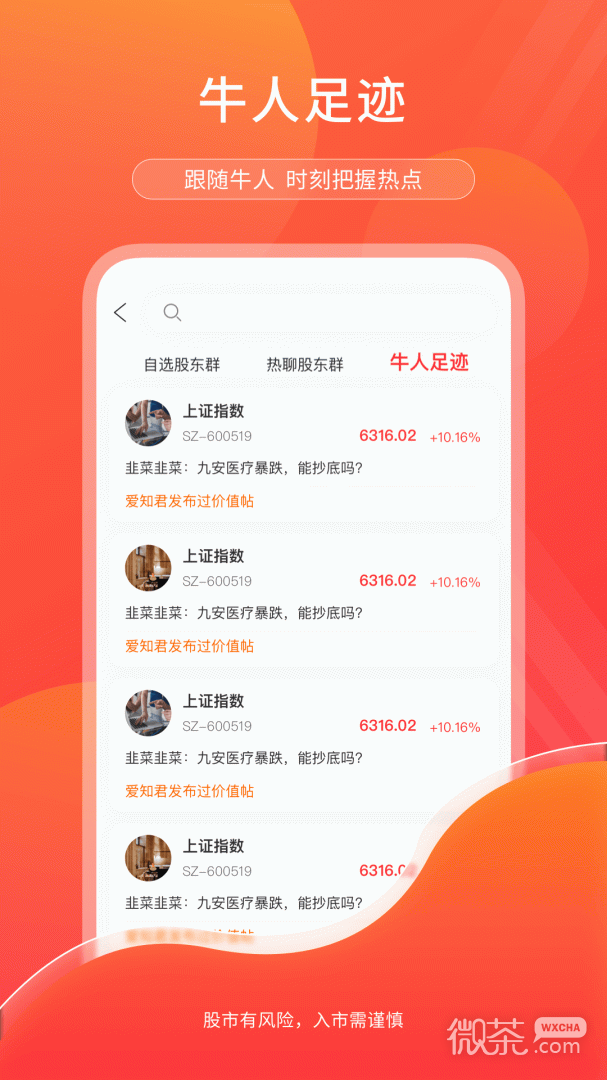 尺度