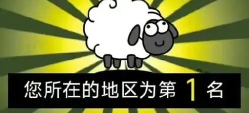 《羊了个羊》12月12日圈羊模式通关方法