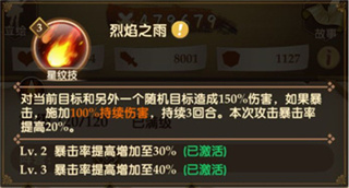 消消英雄九游版