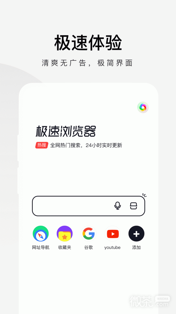 360appv3.5.4.940