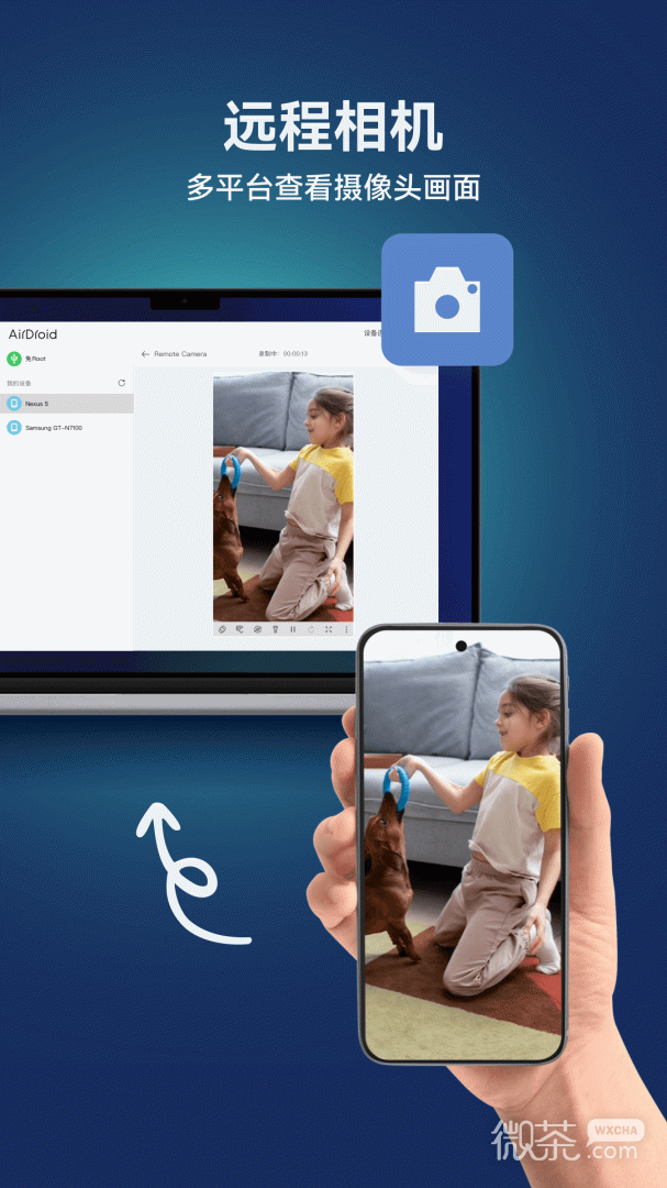 AirDroid