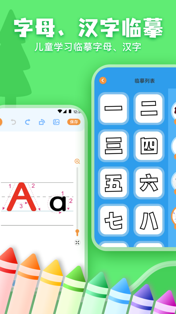 画画涂鸦